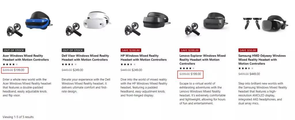 在微软Xbox One X上使用VR，还有戏吗？