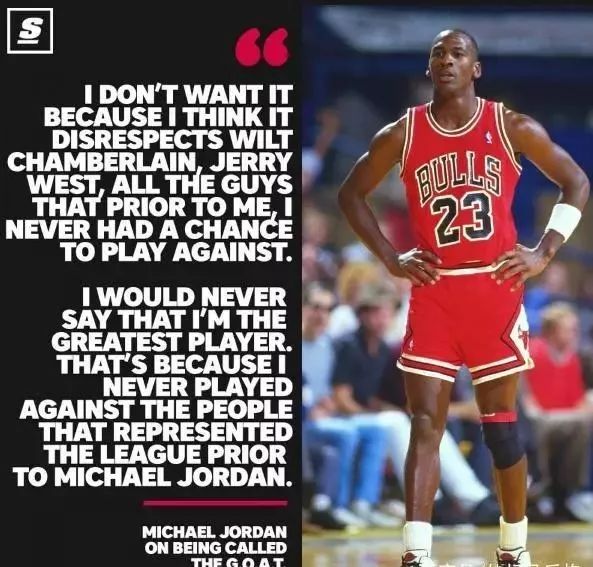 乔丹谈论goat话题的谦冲和好胜心