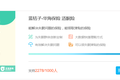 打造“大数据+众包+社交”保险模式，蓝桔子为睡眠障碍者推出“适眠险”