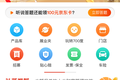 保险从业者数量快速增长，「700度」为他们提供B2A2C移动展业平台