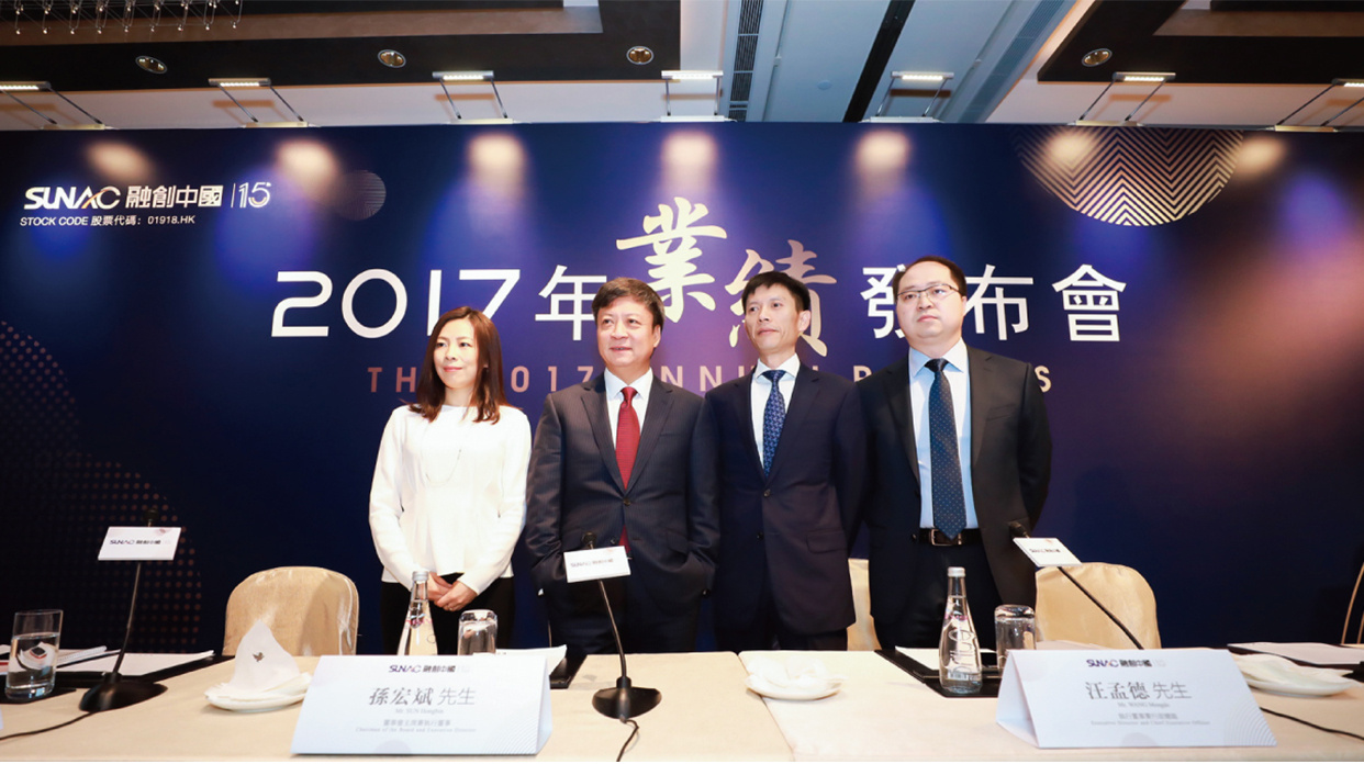 融创2017年实现合同销售3620.1亿，同比增140.3%