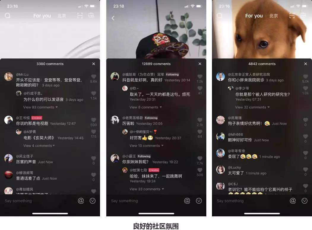 短视频，「钱」途无量