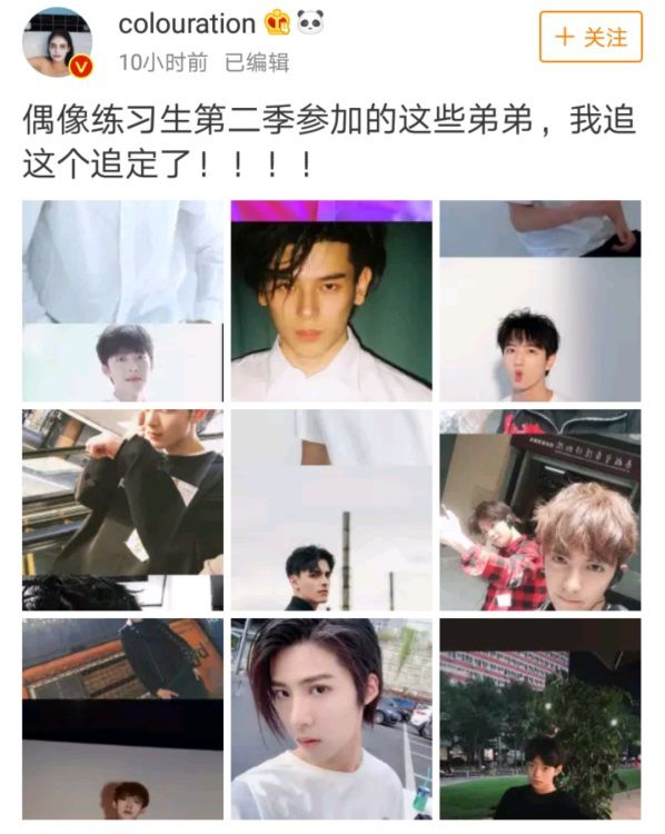 2019综艺前瞻：新大厂男孩抵达战场，傅璎、巍澜cp再续前缘