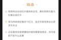 深度资讯 | 小米组织架构改组，更加扁平化，雷军要直面80后高管