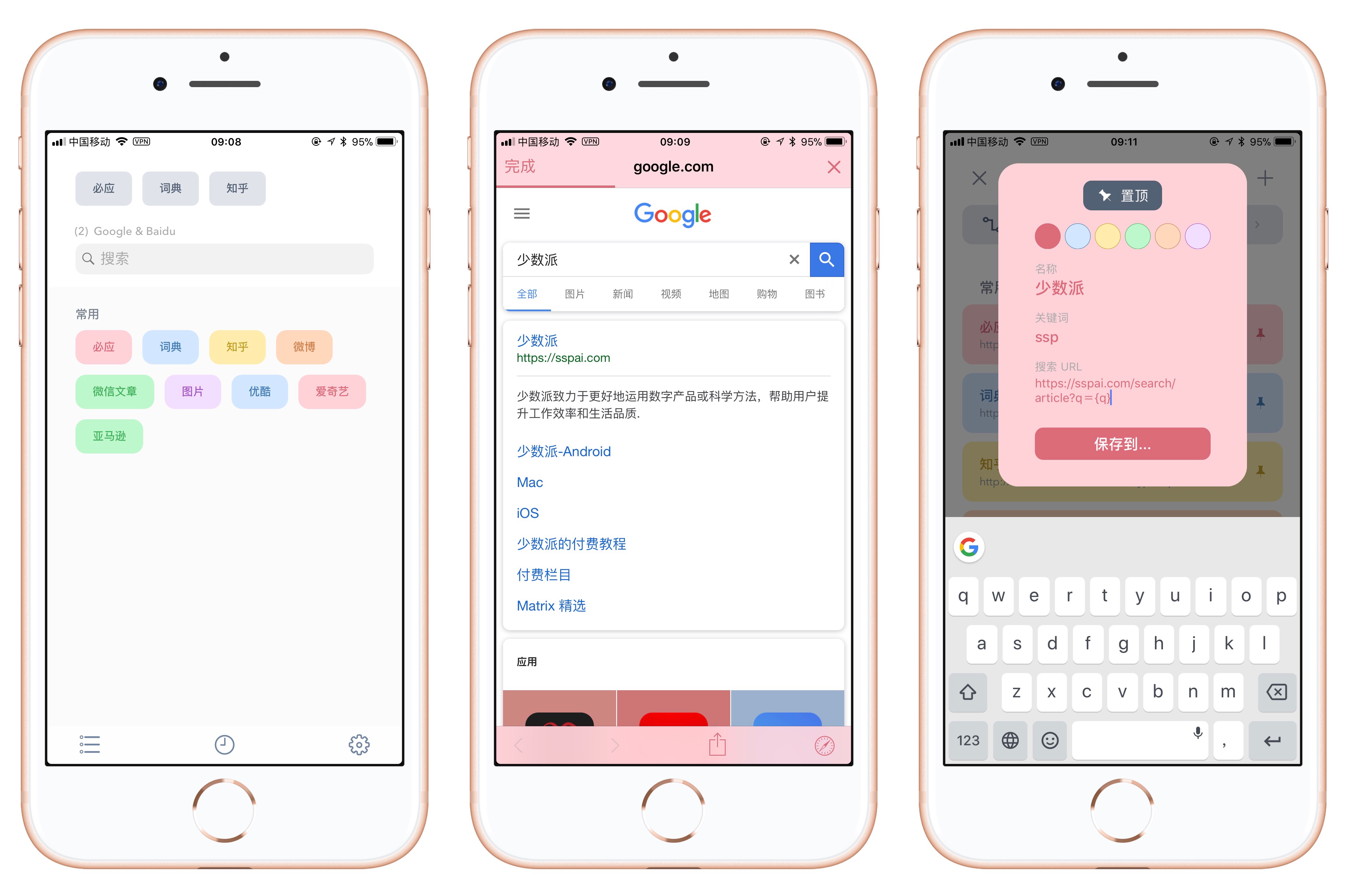 值得关注的 17 款国产独立 App丨2017 年度盘点