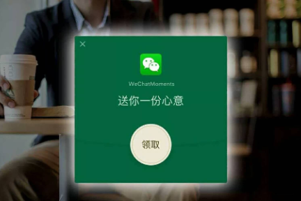 小程序洞察报告：传统品牌几大玩法、几大困惑都在这里了