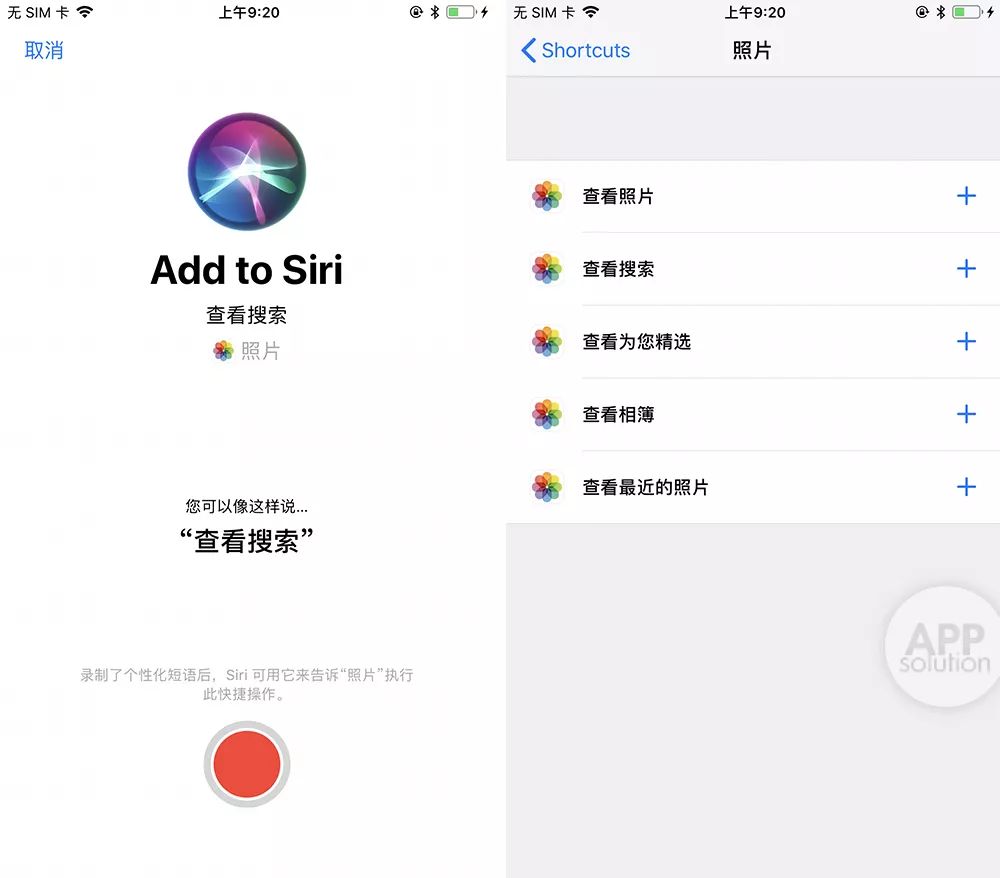 iOS 12 值不值得升级？这里有一篇最全总结