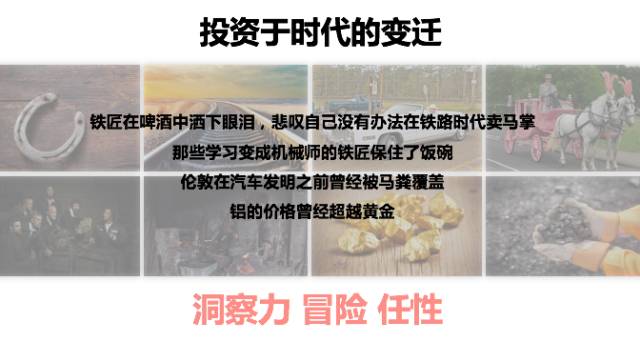 诺亚财富汪静波：从减持新规看私募股权投资中真实和长期的价值创造