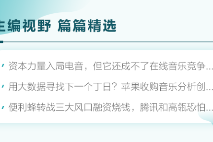 深度资讯 | 今日头条做了款针对中老年人购物的App，比拼多多多了点资讯