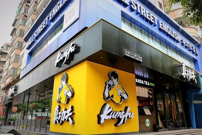 会员“0门槛”、复购率提升87%，真功夫接入芝麻信用专惠模式