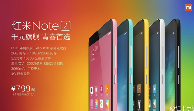 大公司晚报 天津爆炸事故波及多个云计算机房 小米发布miui 7 红米note 2 联想 Htc 全球范围大幅裁员 详细解读 最新资讯 热点事件 36氪