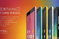 【大公司晚报】天津爆炸事故波及多个云计算机房；小米发布 MIUI 7、红米 Note 2；联想、HTC 全球范围大幅裁员