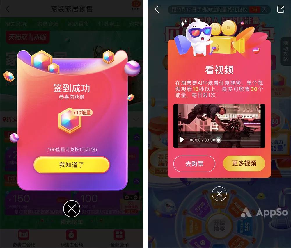 就算知道双 11 是个「大骗局」，你能忍住不剁手吗？