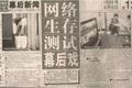 2020年疫情再度来袭，中国零售业还能复制2003年的奇迹吗