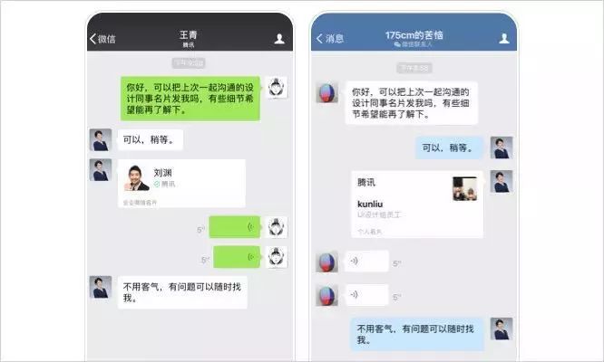 企业微信与微信全面互通，正式支持小程序！钉钉该担心什么？