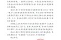 董明珠回应收购银隆失败、险资举牌：汽车一定要做，金融杠杆搞发展是灾难