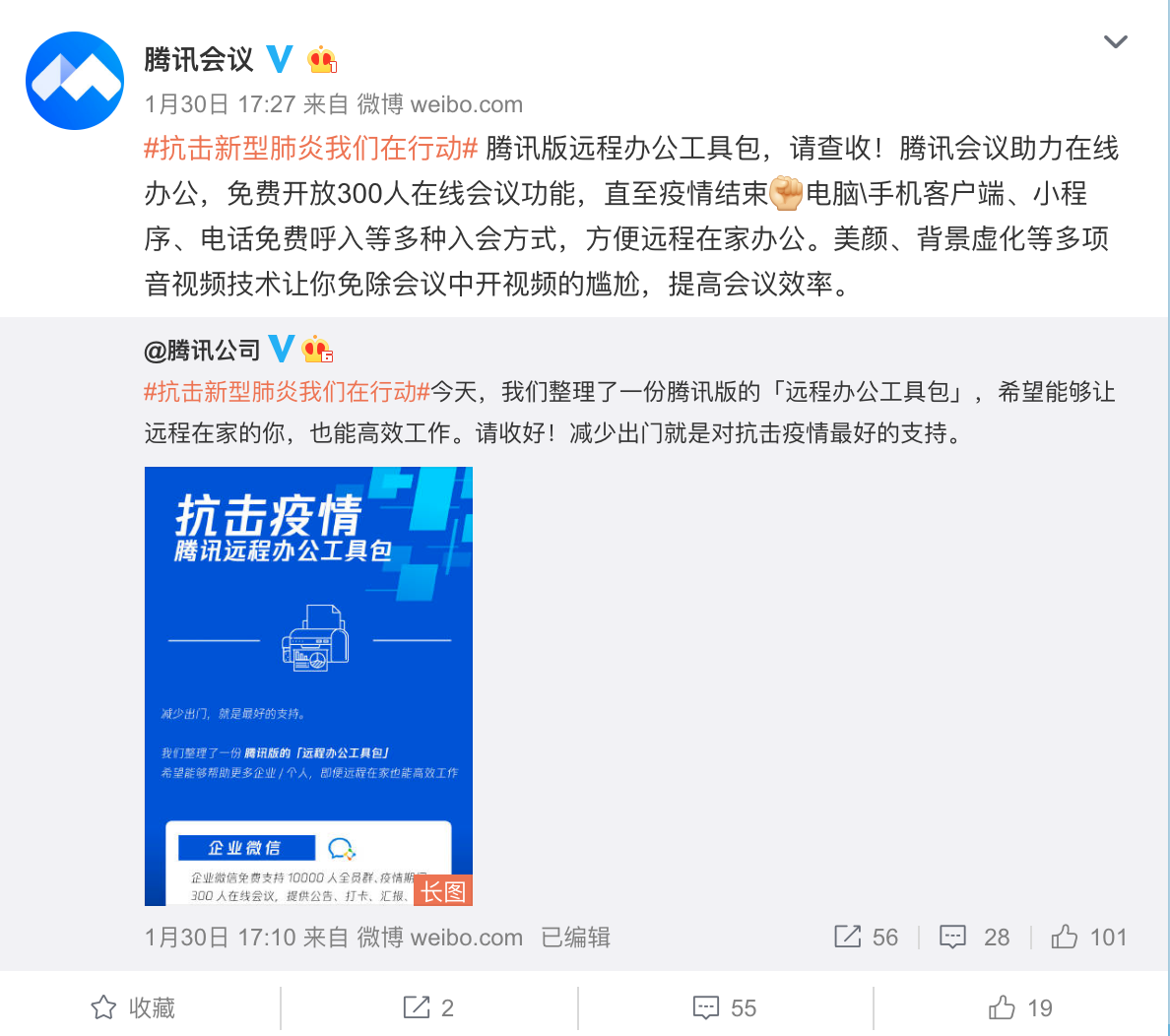 组团给阿里腾讯打1星差评的小学生们，在想啥？