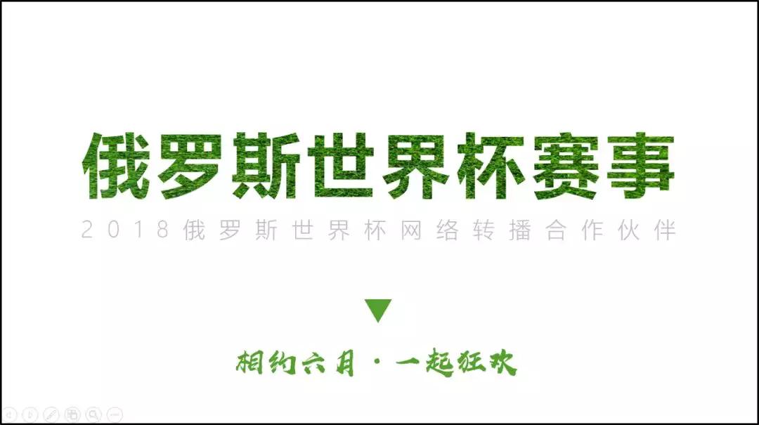 7个整容式操作，让你的PPT高级起来