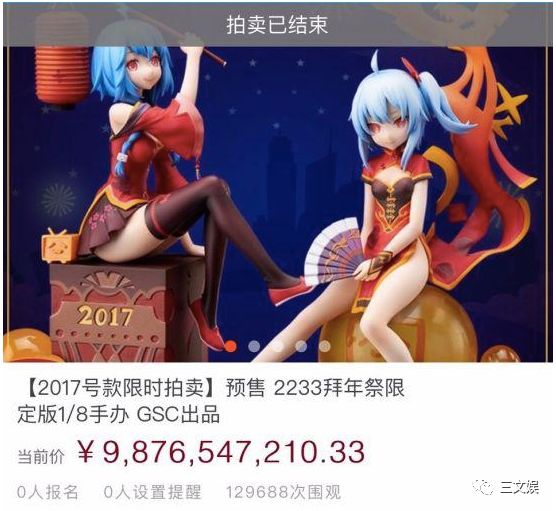 初音黏土人销量超14万只，GSC如何从破产边缘跻身手办御三家？