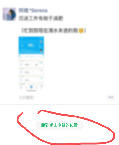 微信「深色模式」辣眼睛？这6大新功能才是真的香