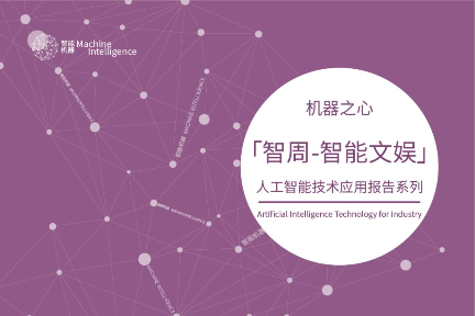 日本体育市场收入紧缩近30%，人工智能成为强心剂