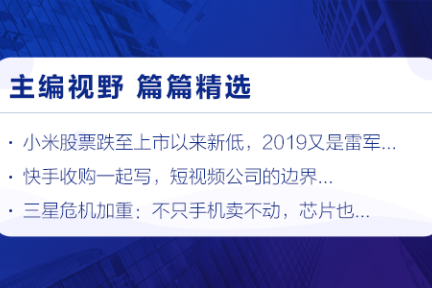 深度资讯 | 饮品市场2018年逆势扩张，细分下咖啡和茶饮其实玩法不同