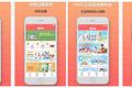 【首发】由 B2C 母婴电商转型而来，海淘 B2B 平台尿布师获 5500 万元 A 轮融资