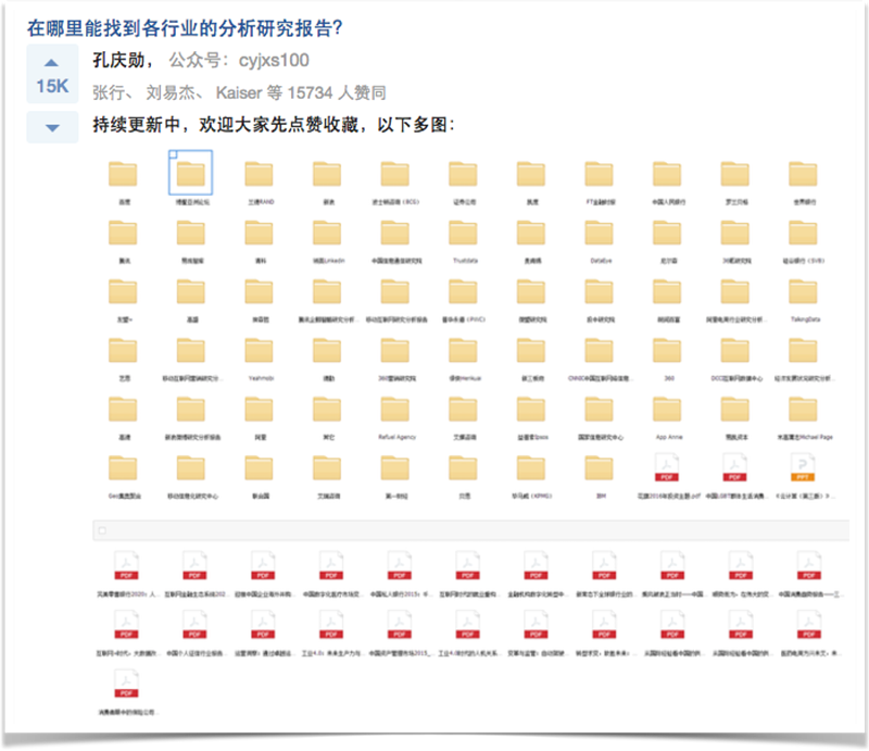 李叫兽联合创始人BMAN：如何成为高阶学习者