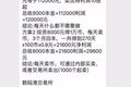 被传销盯上的区块链，决不能成为骗子的天堂