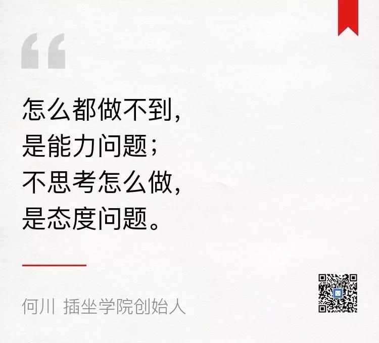如何高效完成一项复杂工作任务？