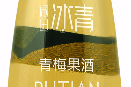 京东金融旗下千树资本投资「圃田冰青」，低度果酒会成女性新宠？