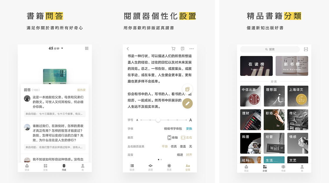 今年有哪些优秀的设计，这些应用和游戏获了奖