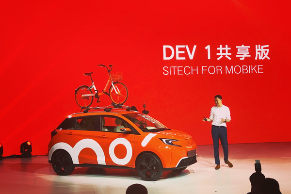 摩拜首款共享汽车“DEV 1”正式发布，能撬动美团大出行生态吗？