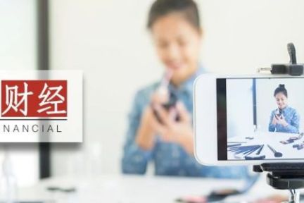 2019，网红进化的3.0时代