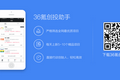 【Top 10 Weekly】传承奥运体育精神 棒球运动拔得头筹