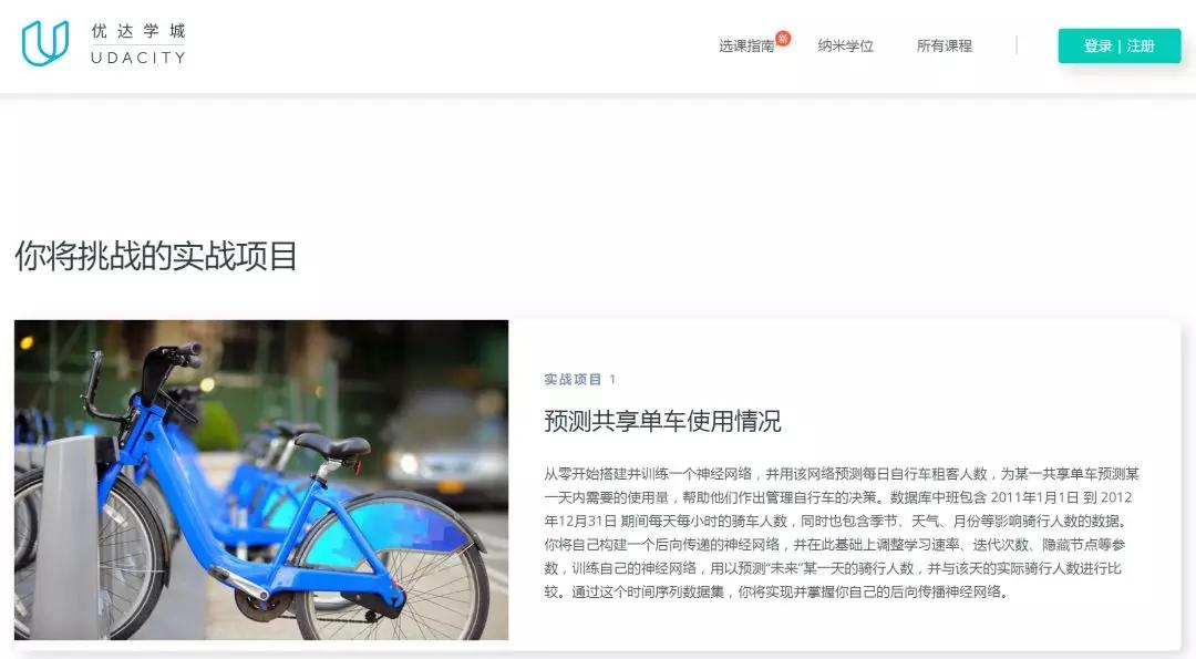 2018年职业教育的3大结构性机会
