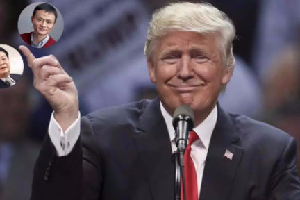 马云：特朗普你四不四洒 VS 曹德旺：特朗普会成为最有作为的总统