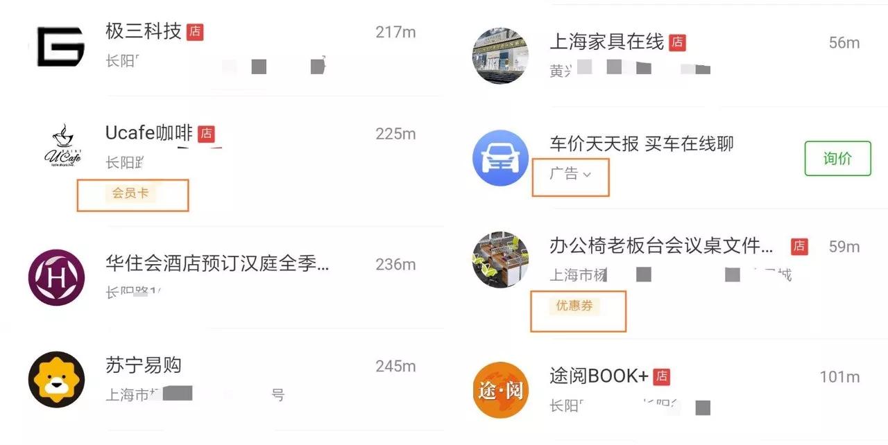相比「微信身份证」，这10项小程序能力更值得关注
