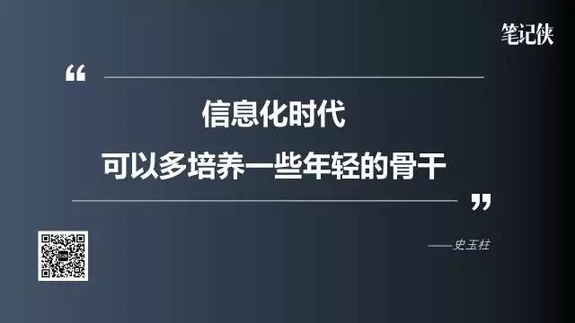 史玉柱湖畔大学演讲：想做脑白金神级产品，要过这3个关