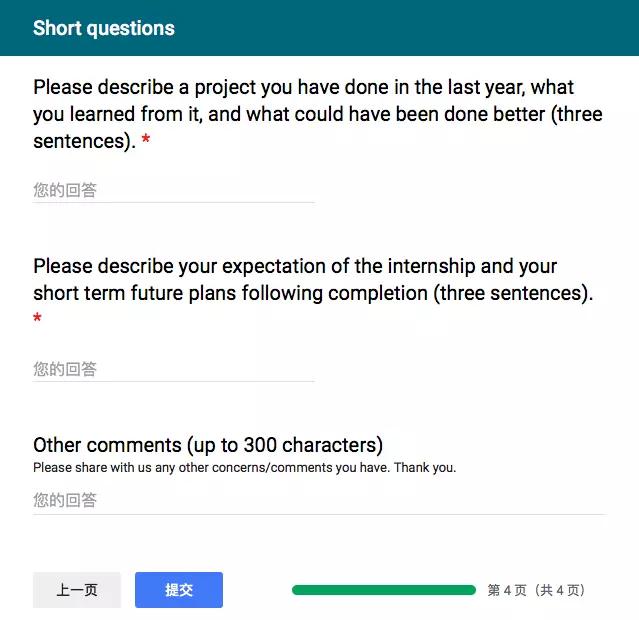 吴恩达招实习生了！90分钟112人申请
