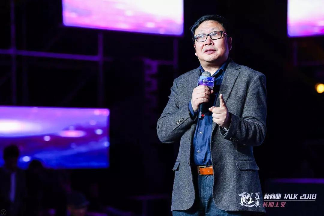 21人，9小时演讲，只为一个关乎中国企业未来生死的命题