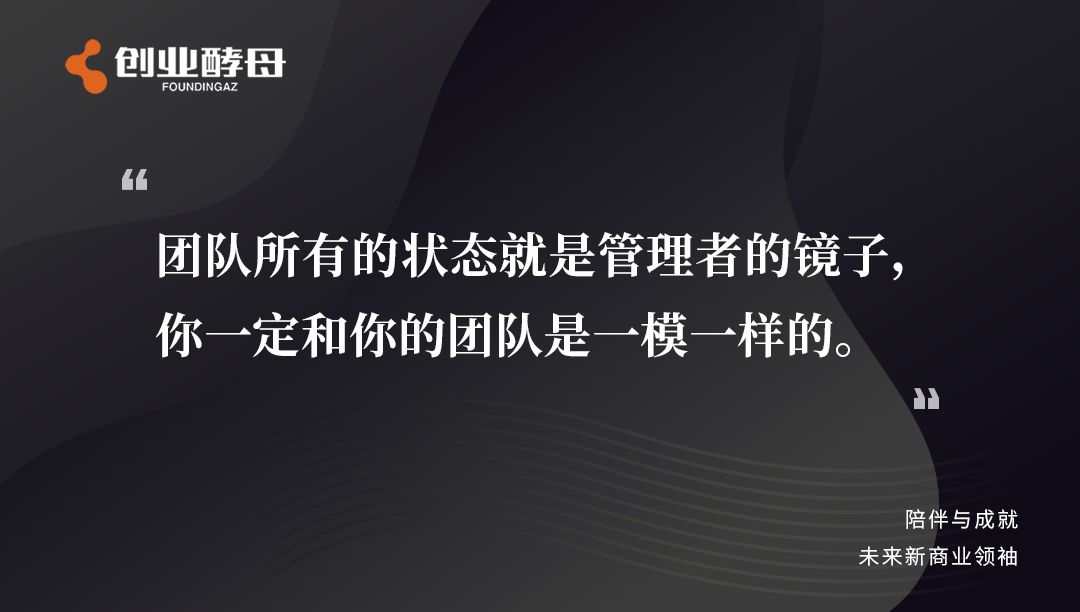 优秀管理者的 3 大底层逻辑