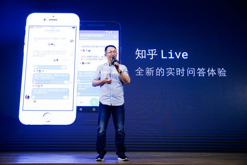 知乎周源谈知识变现：我们已不能按下暂停键