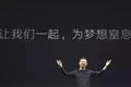 2017所剩无几，你还记得这一年在风口浪尖的公司和行业吗？