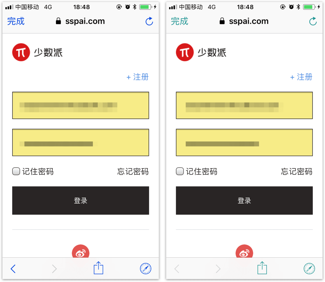 用好 iOS 11 密码填充功能，手机登录应用账户 1 秒就能搞定