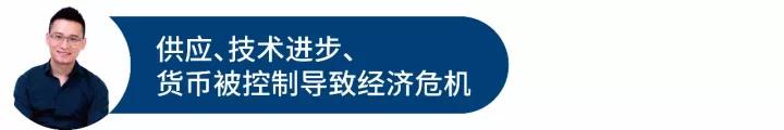 陈伟星：10年内全球经济可能会崩盘，布局区块链就是解药
