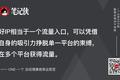 IP，对我们而言意味着什么？
