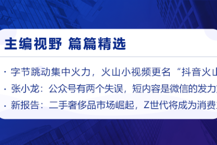 深度资讯 | 喜茶推进日本开店计划，迟到入场能分到多少羹？