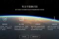 “开车”内容被严控，利用AI鉴黄的图普科技成了网络直播业的送水人
