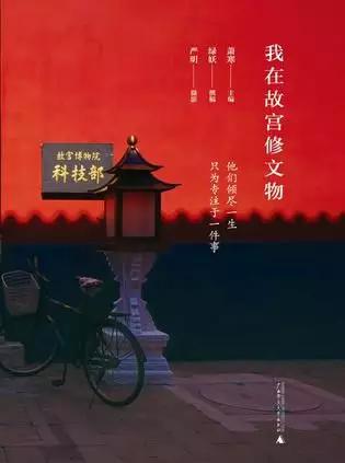 36氪领读 | 周鸿祎荐书：2017年不容错过的十本好书